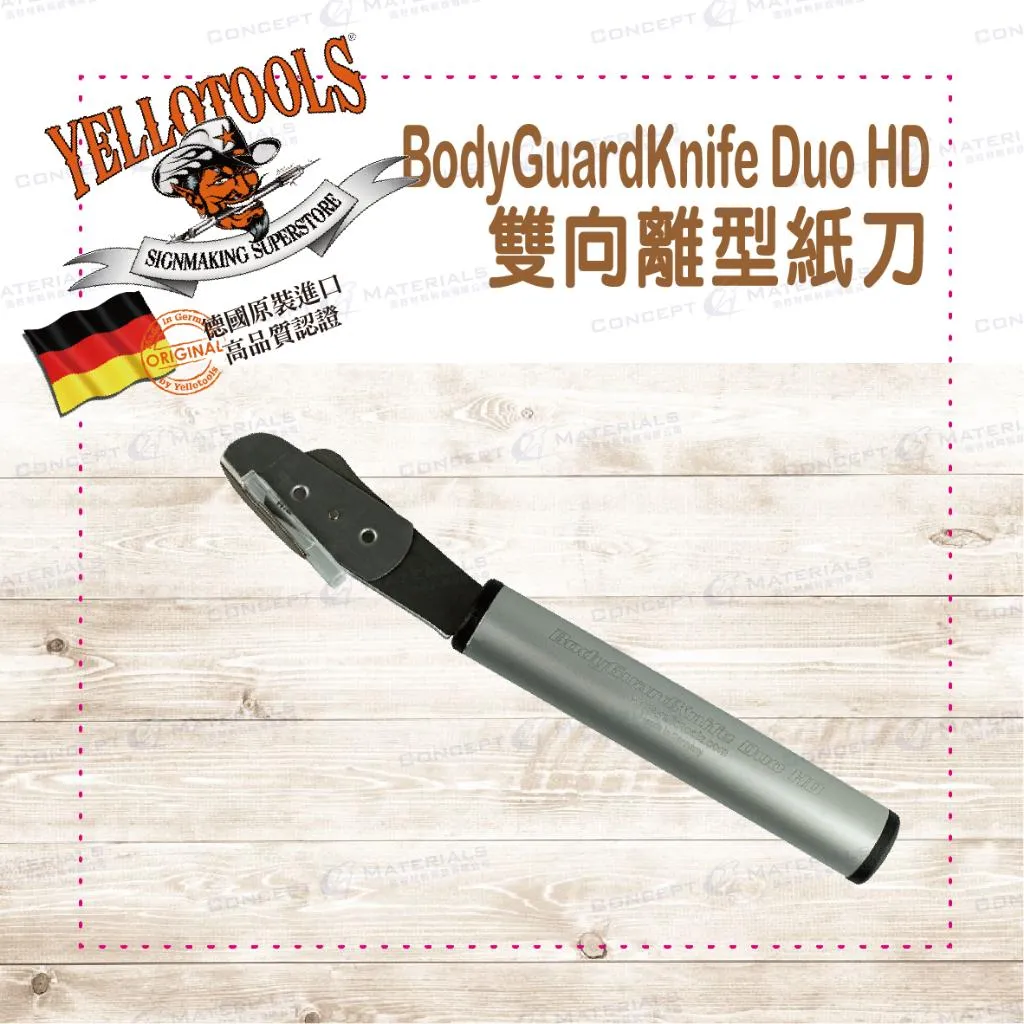 【Yellotools】BodyGuardKnife Duo HD｜雙向款離型紙刀｜德國原裝進口｜車貼包膜｜廣告標誌