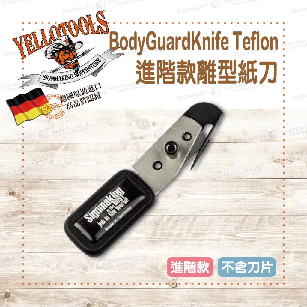 【Yellotools】BodyGuardKnife Teflon｜進階款離型紙刀｜鐵氟龍保護套｜切割器｜割膜刀｜車貼膜