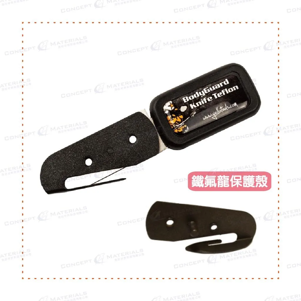 【Yellotools】BodyGuardKnife Teflon｜進階款離型紙刀｜鐵氟龍保護套｜切割器｜割膜刀｜車貼膜