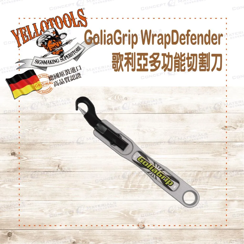 【Yellotools】GoliaGrip WrapDefender｜歌利亞多功能切割刀｜不傷車漆｜縫隙、邊條｜德國進口