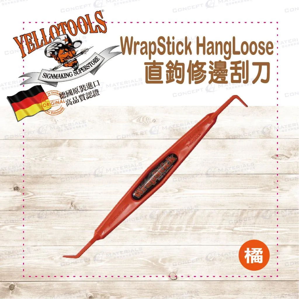 【Yellotools】 WrapStick HangLoose ｜直鉤修邊刮刀｜45及90度角設計｜可吸磁｜車貼包膜工具
