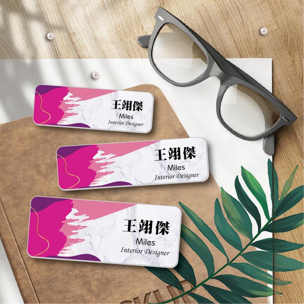 【浩谷】設計款金屬胸牌 | 商務質感紋理E | 金屬彩印 | 員工名牌 | 參展名牌 | 服務業必備 | 一個也能做 👍