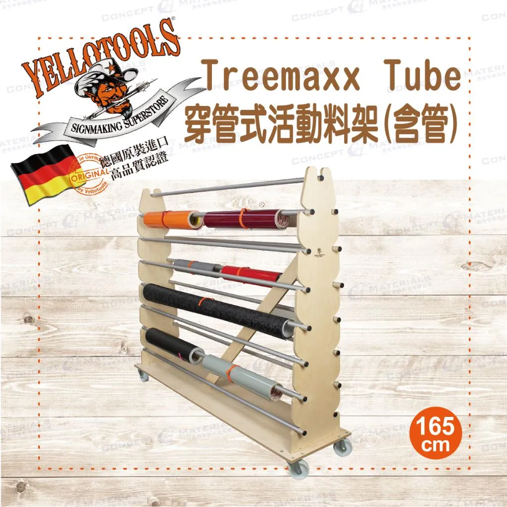 【Yellotools】Treemaxx Tube 165cm｜穿管式活動料架｜含鋁管｜可移動｜收納15捲膜料｜廣告標誌