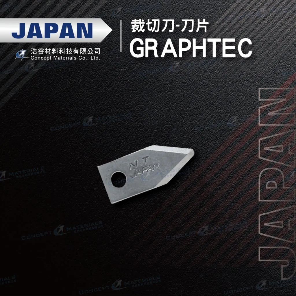 【日本製】裁切刀｜刀片｜GRAPHTEC FC8000/8600用