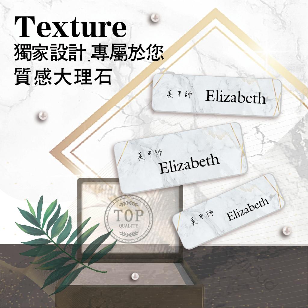 【浩谷】設計款金屬胸牌 | 質感大理石02 | 金屬彩印 | 員工名牌 | 參展名牌 | 服務業必備 | 一個也能做 👍
