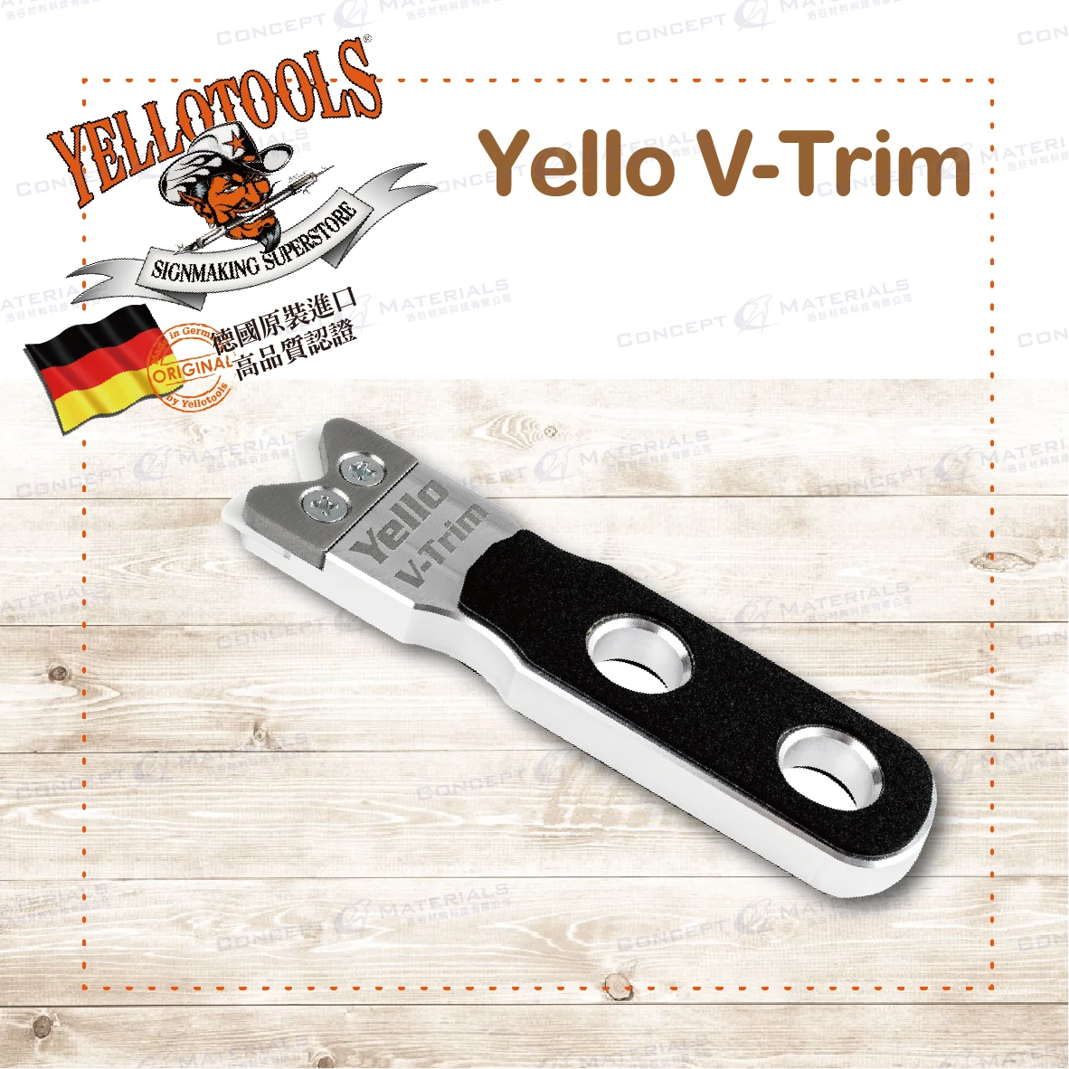 【Yellotools】Yello V-Trim|德國原裝進口|廣告、車貼包膜工具