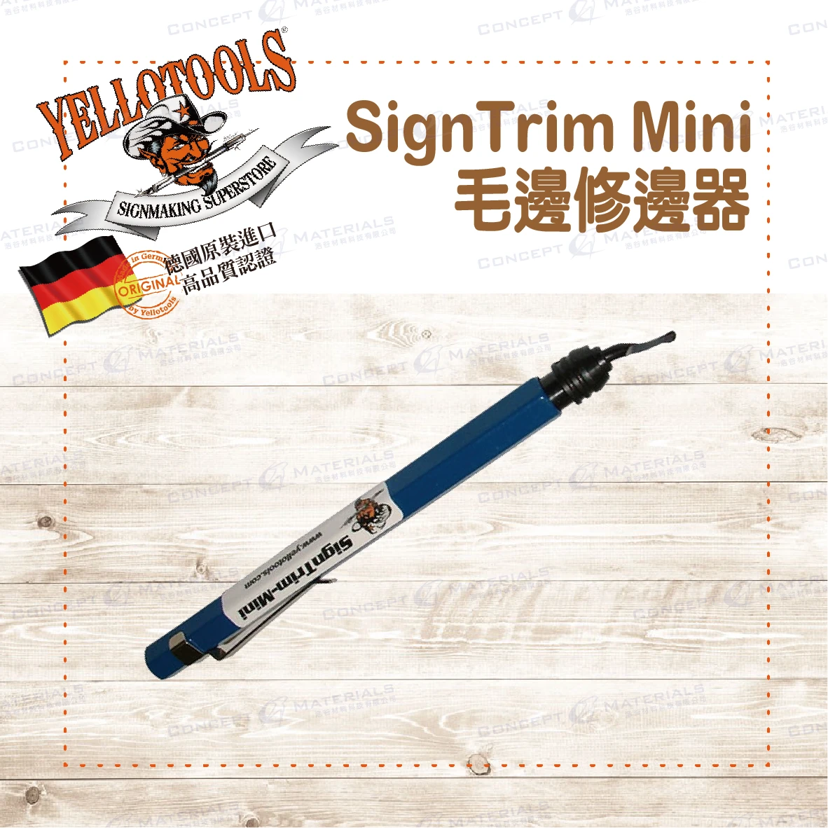 【Yellotools】SignTrim Mini｜毛邊修邊器｜德國原裝進口｜廣告、車貼包膜工具