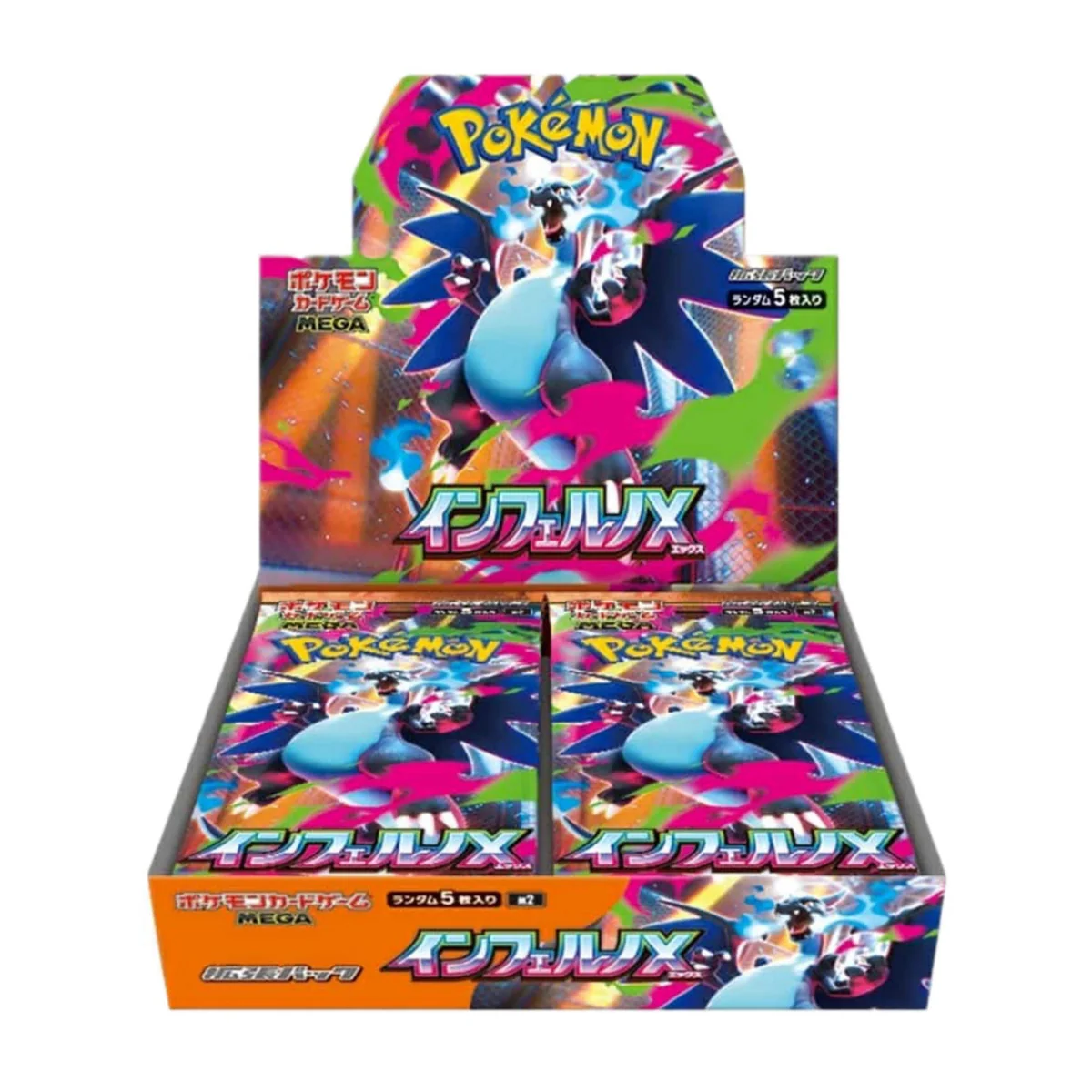 日版烈獄狂火 [m2]