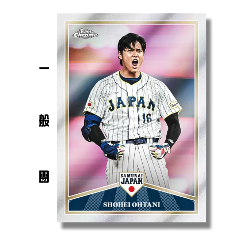 Topps Chrome Baseball Team Samurai Japan Collection Single Pack [ 一般團 ]