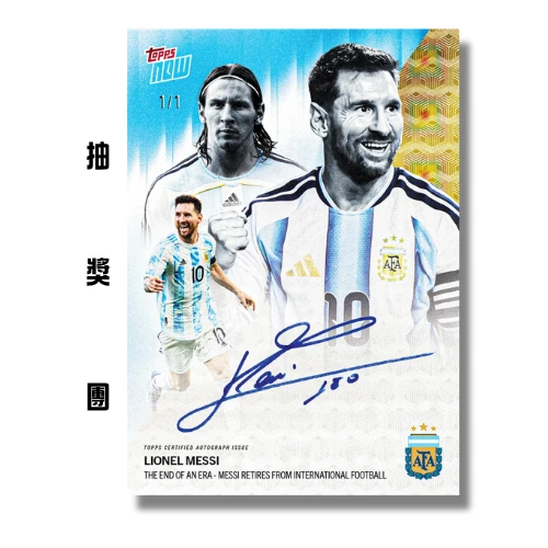 Lionel Messi 2026 Argentina Topps NOW [ 抽獎團 ]