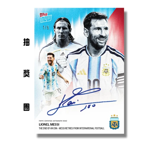 Lionel Messi 2026 Argentina Topps NOW [ 抽獎團 ]