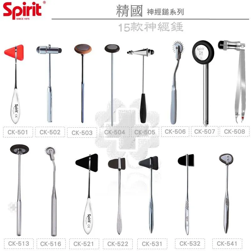 SPIRIT精國-CK-501神經鎚系列-三角反射泰勒錘