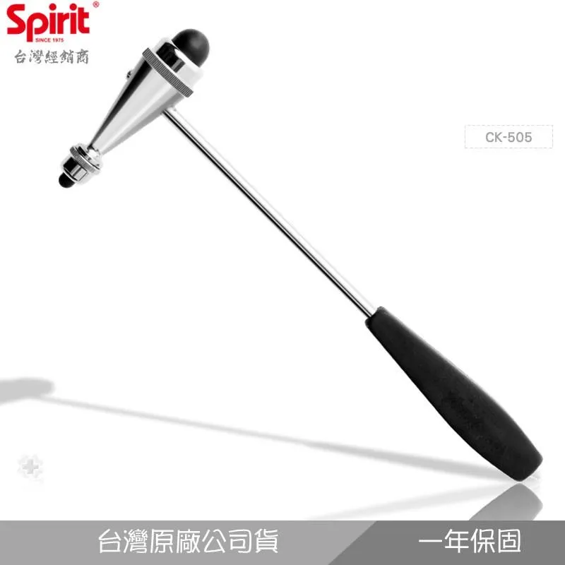 精國神經鎚-CK-505歐洲型巴克錘