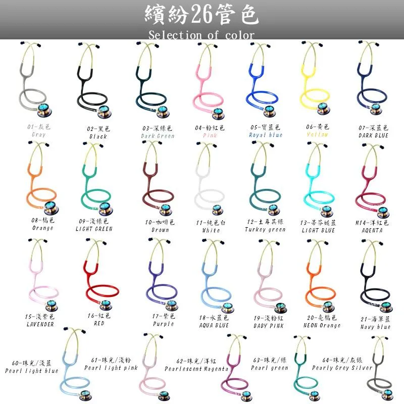 SPIRIT精國CK-M615CPF主治醫師單頻橢形聽診器