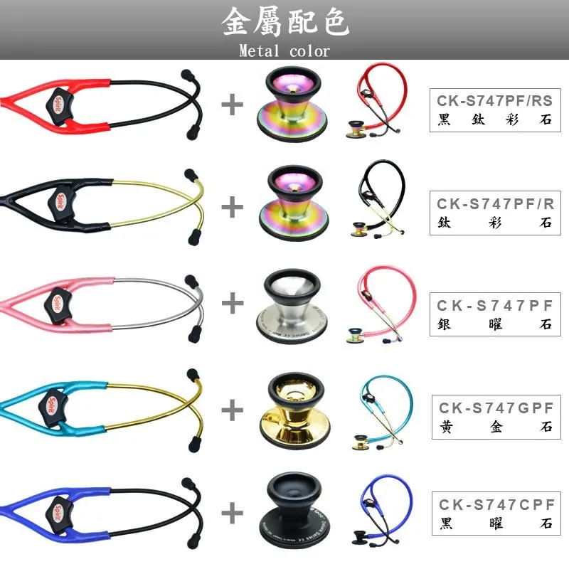 SPIRIT精國CK-S747PF心臟科成人聽診器《銀曜石》