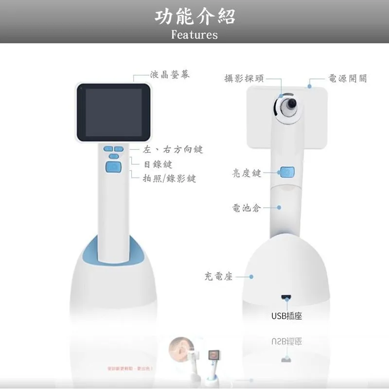 SPIRIT精國CK-S900 ReaIView醫療顯像式電子耳鏡