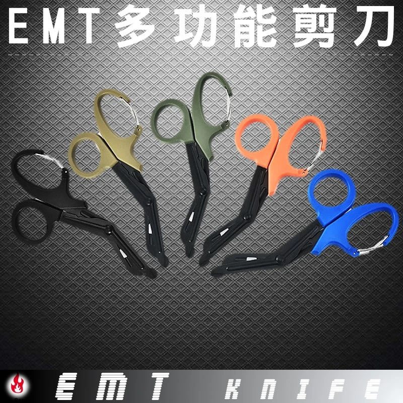 EMT救援剪刀