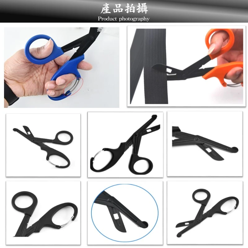 EMT救援剪刀