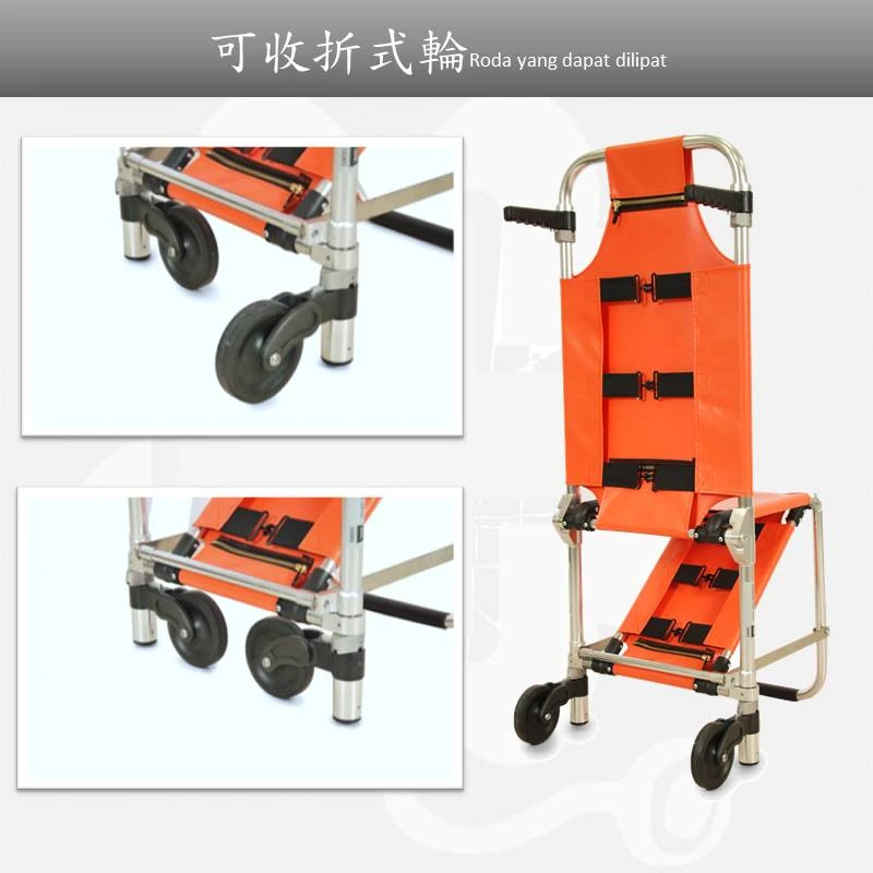 DS-1A12二合一折疊擔架床(折椅式)