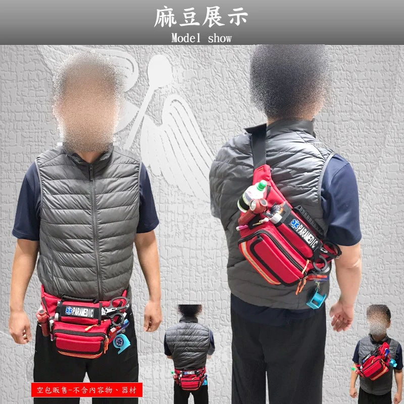 DS-R7救護腰包