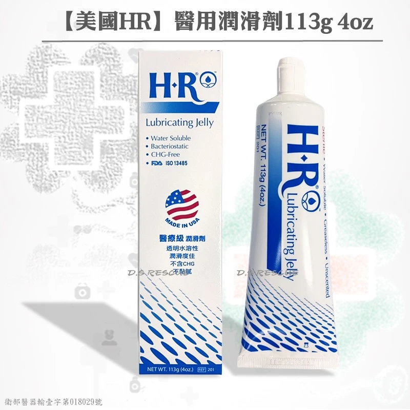 美國HR醫療級Jelly潤滑劑(單支裝/容量113g)
