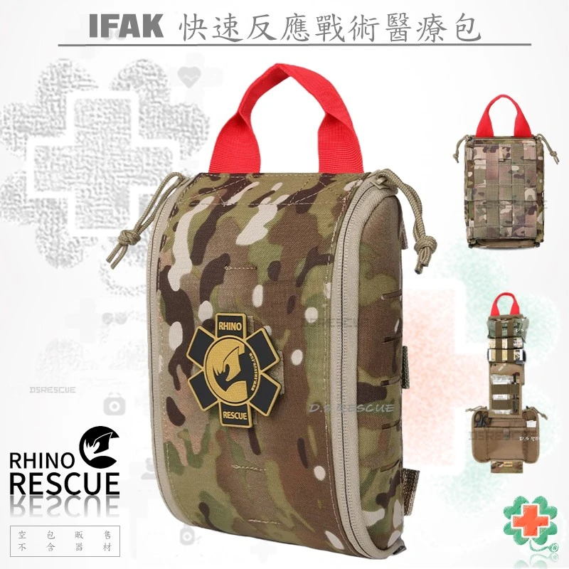 RHINO RESCUE快速反應IFAK戰術醫療包#CR-QF002M 德盛急救醫材