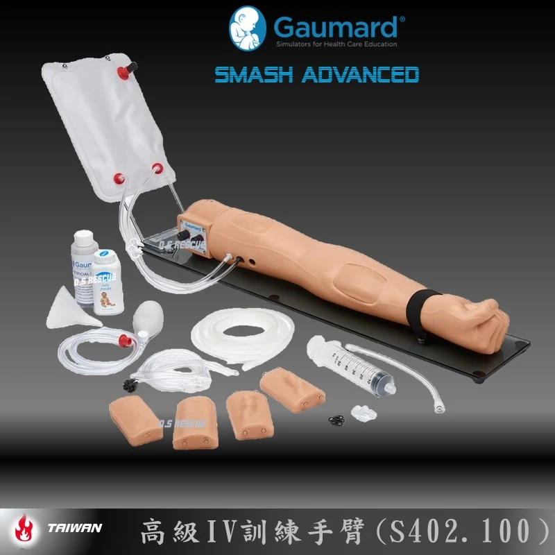 Gaumard SMASH Advanced Patient IV 高級注射手臂(S402.100）