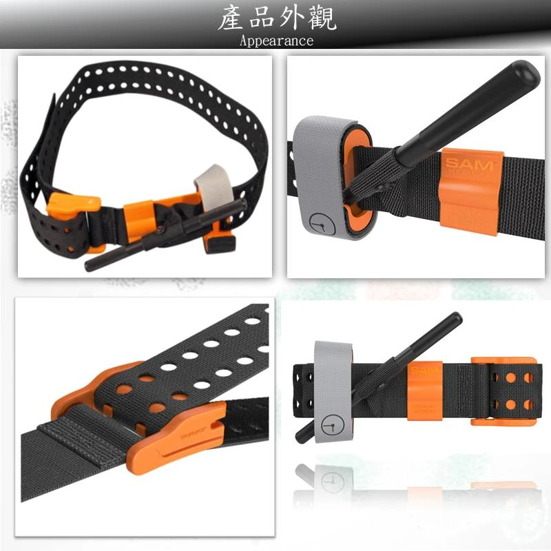 美國SAM XT 戰傷救護止血帶