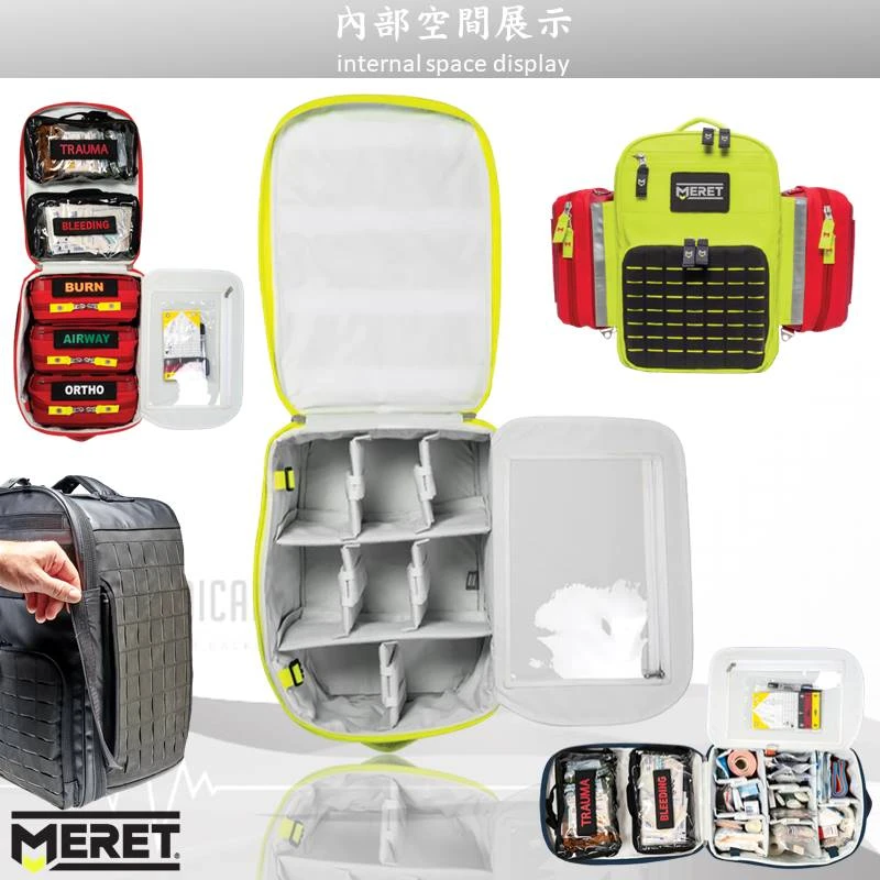 美國MERET V.E.R.S.A.™ PRO X 快速應變救護背包 #M8127系列