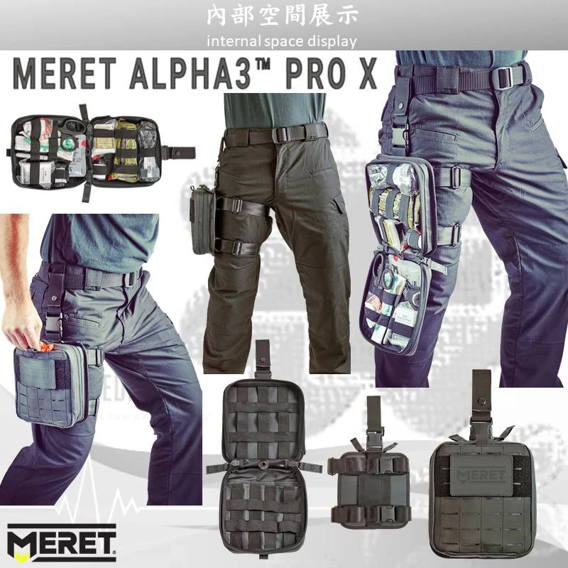 美國MERET ALPHA3™ PRO X 戰術醫療腿包 #M5155系列