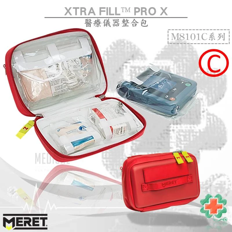 美國MERET XTRA FILL™ PRO X 醫療儀器整合包 #M8101C系列