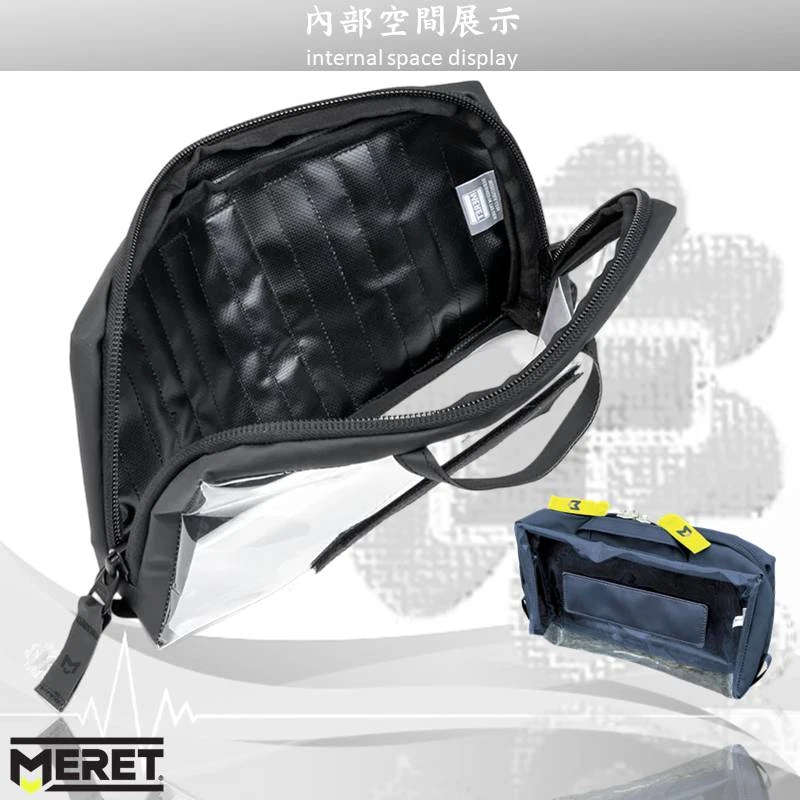 美國MERET H7 VIEWPACK™ PRO X 模組分類包 #M10123H