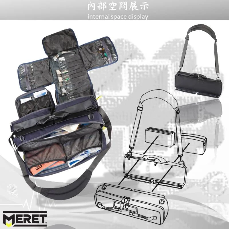美國MERET MODQUAD™ PRO 肩帶式救護包 #M5700
