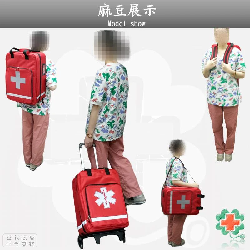 DS-747型 拉桿輪式救護箱