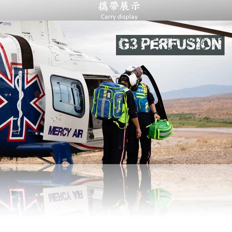 美國Statpacks G3+ Perfusion ALS/BLS醫療應變系統包