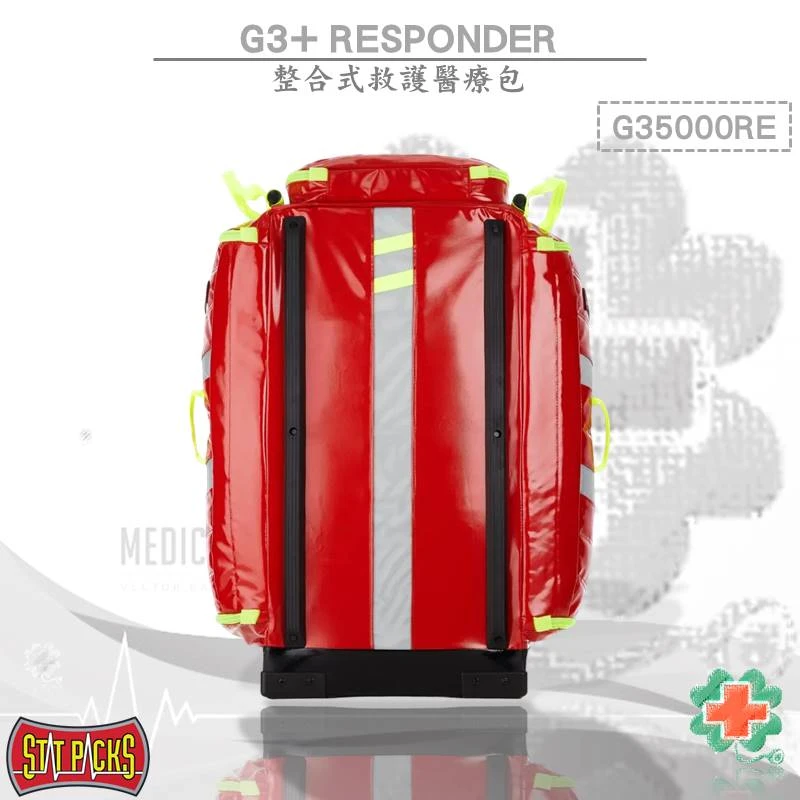 美國Statpacks G3+ Responder 整合式救護醫療包