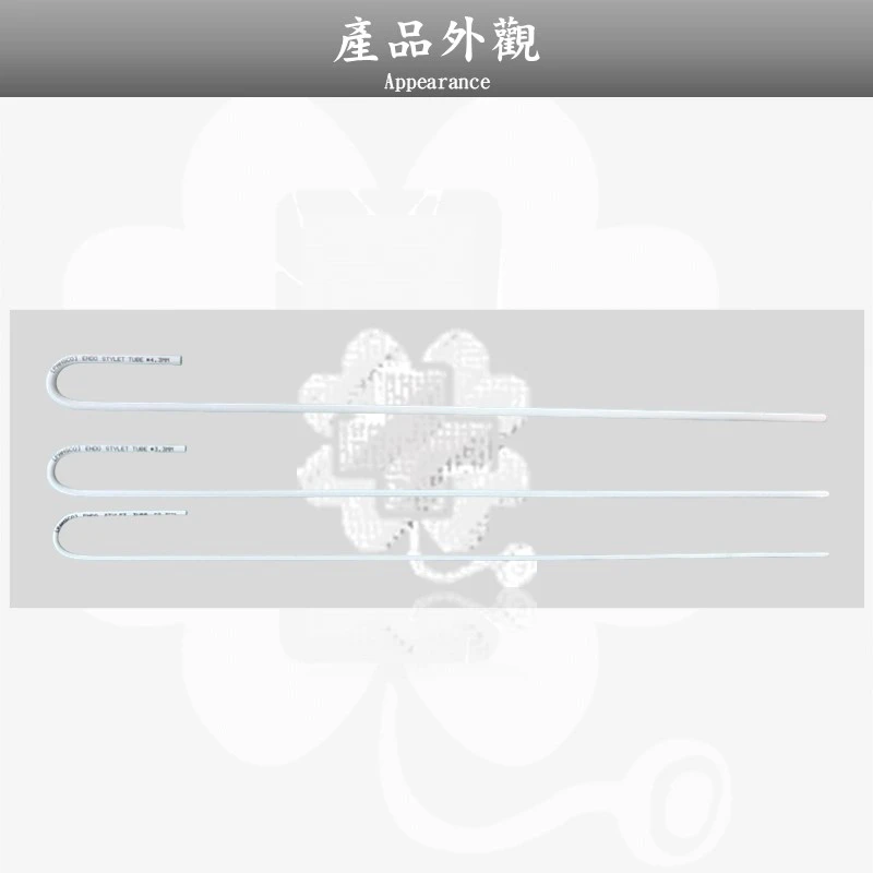 太平洋-氣管內管通條Endotracheal