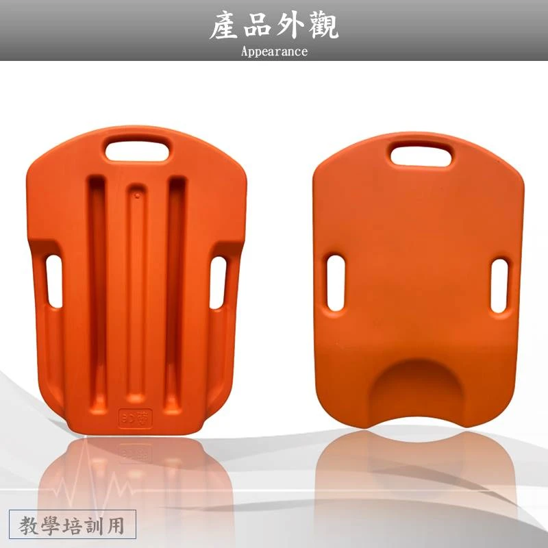 CPR心肺復甦訓練板