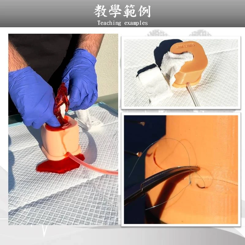 美國SIM LIMB  創傷出血模擬訓練器