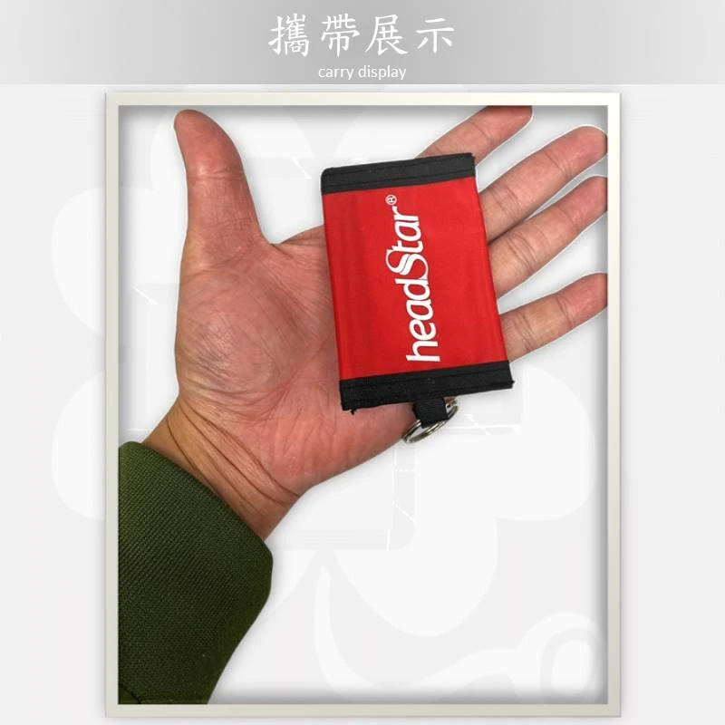 華德-鑰匙圈型CPR面膜