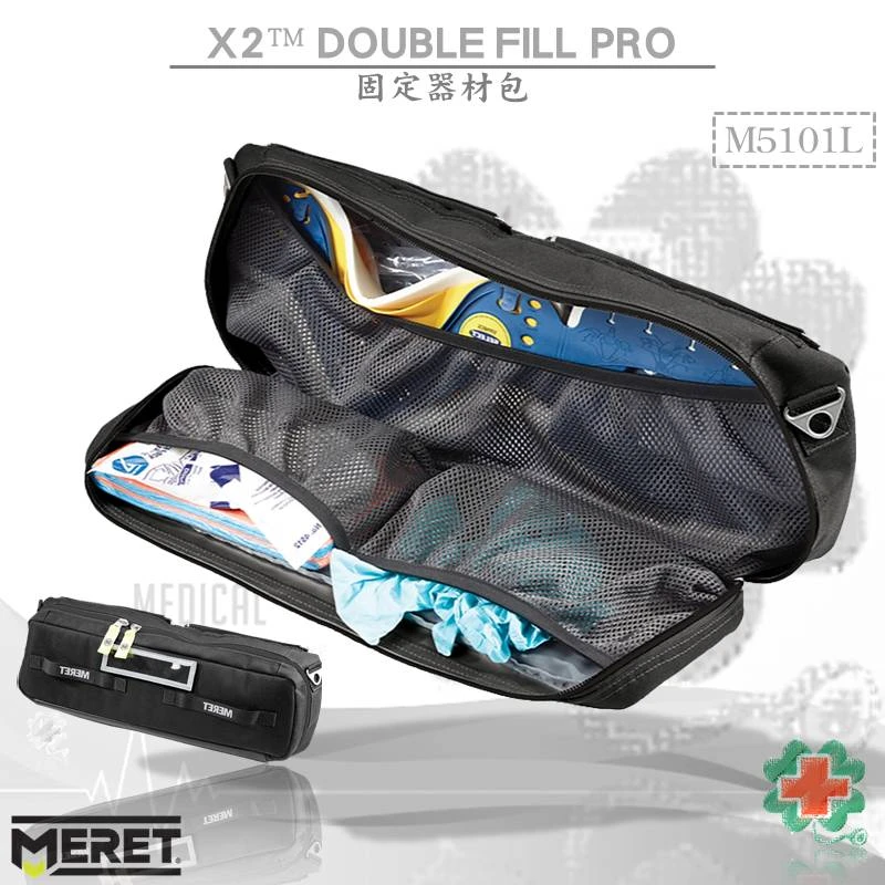 X2™ DOUBLE FILL PRO 固定器材包