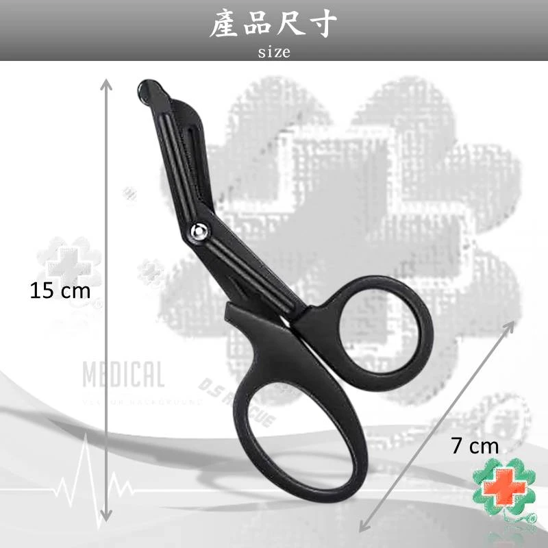 隆羽-EMT軍規級醫療剪刀(台灣製)