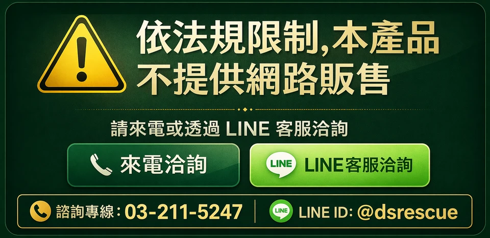 測試