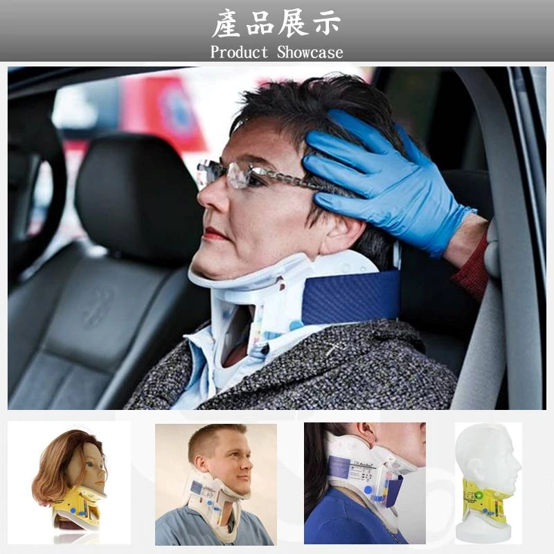 丹麥AMBU 可調式救護頸圈