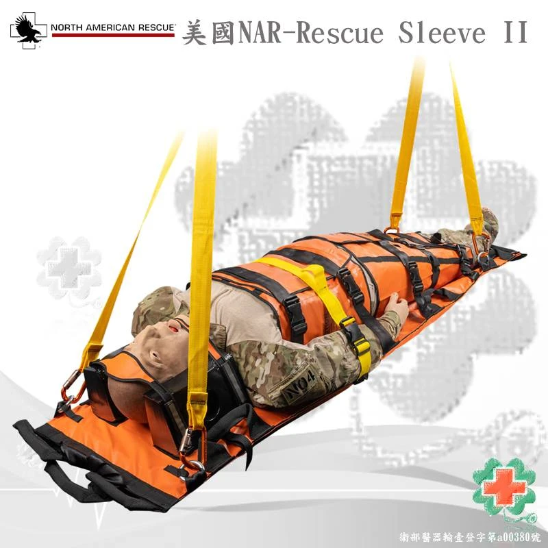 美國North American Rescue Sleeve II 艦艇吊運擔架套件