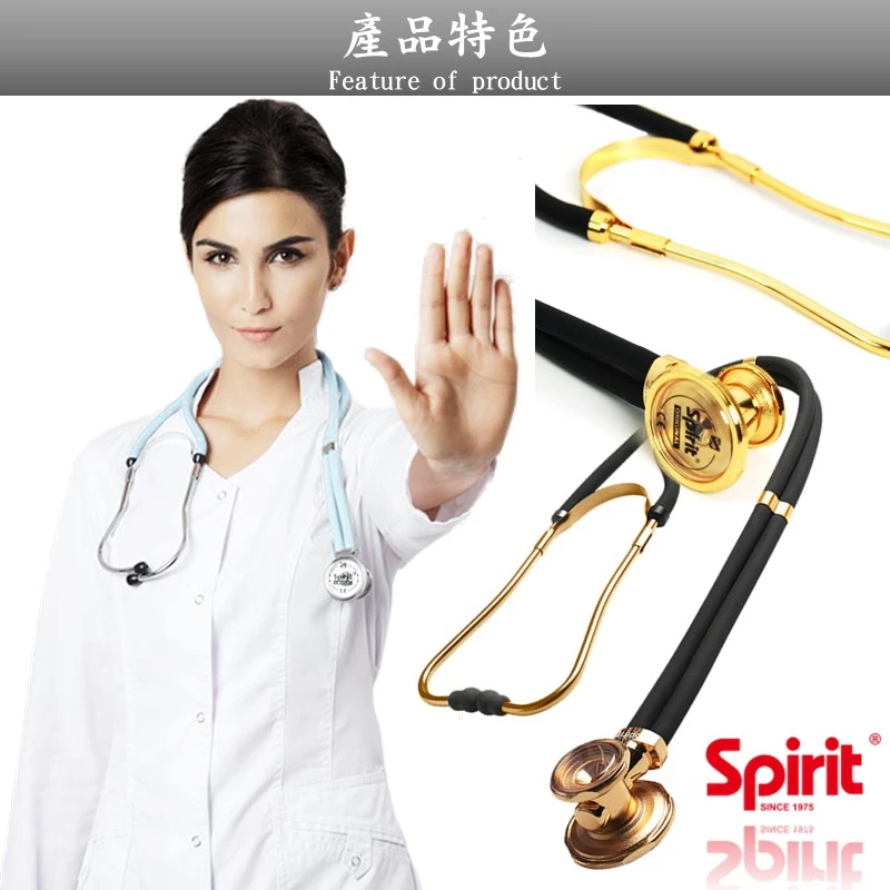 SPIRIT精國CK-649C心臟科雙管導音聽診器《黑曜石》贈雷射刻字