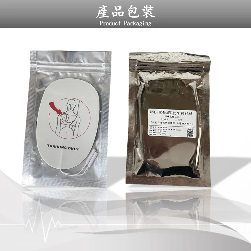 WNL教學AED訓練機-專用貼片