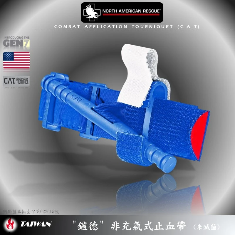 美國CAT GEN-7 戰術止血帶(公司貨/North American Rescue)
