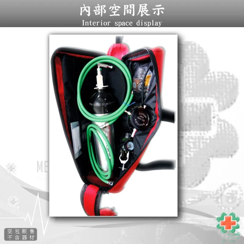 OX-02三合一圓桶氧氣救護包