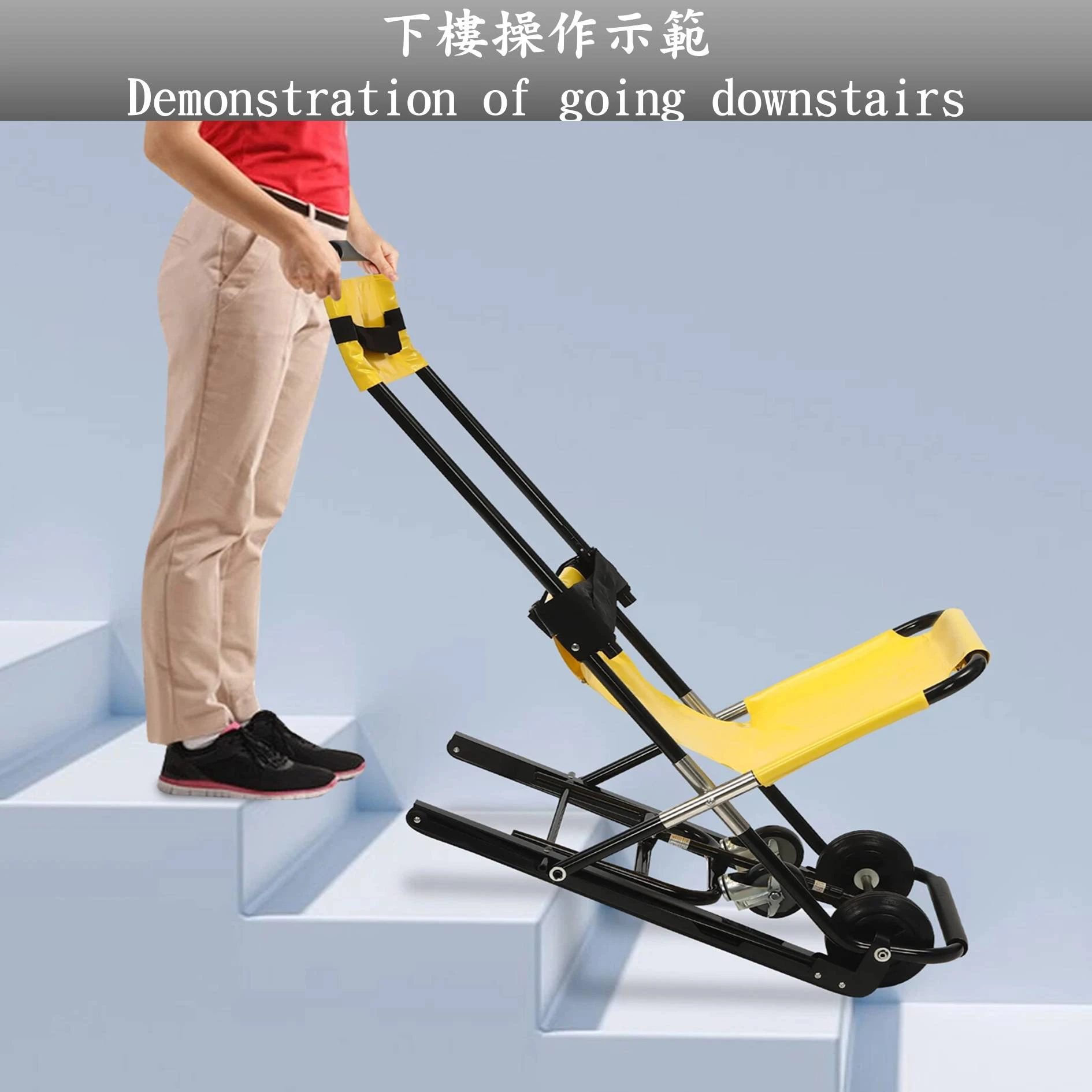DS-6P履帶式樓梯搬運滑椅